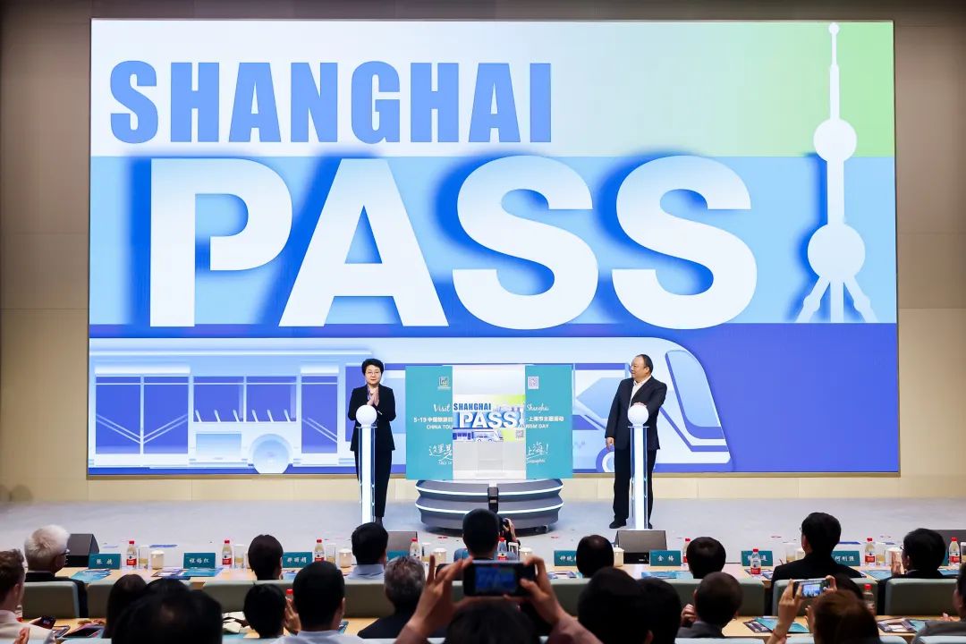 “SHANGHAI PASS”在中国旅游日全新亮相！：星空体育网站入口官网网址是什么