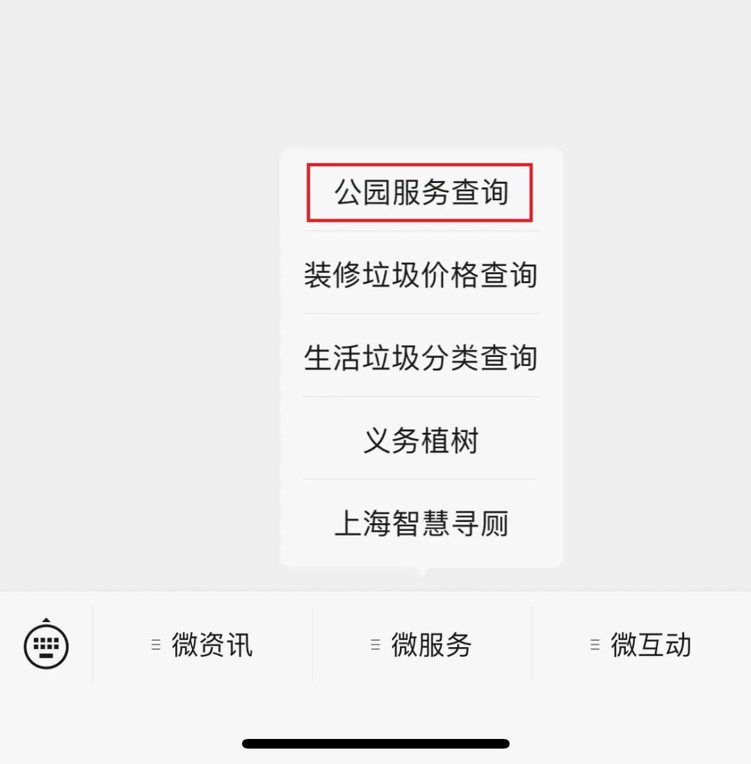 全部免费！青浦可以搭帐篷、放风筝的公园盘点！值得收藏！2024-03-18来源：青浦区人民政府字号：大中小：星空体育网页版登录入口下载